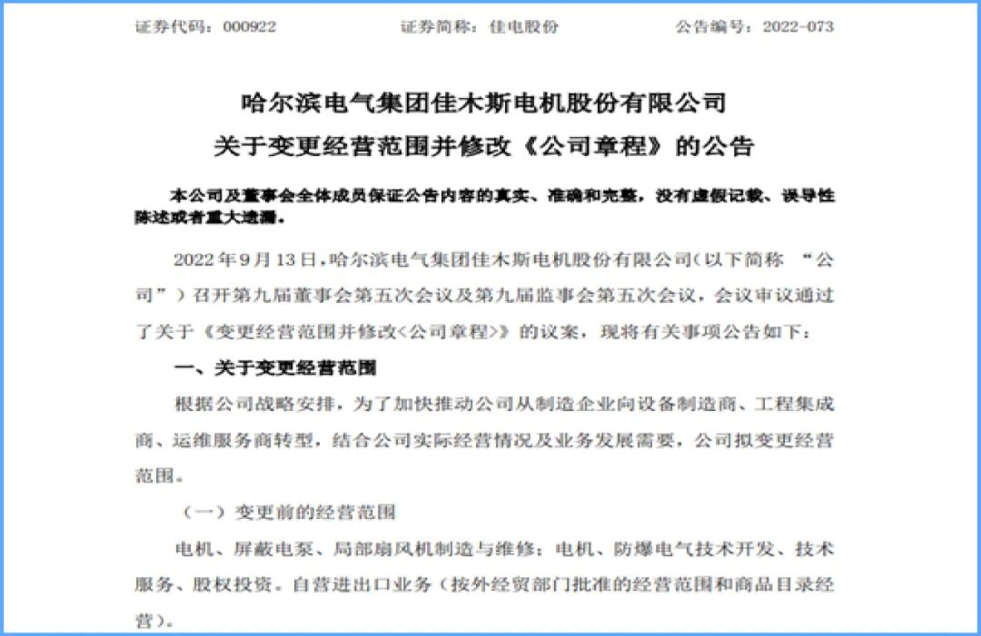 首页 - 欧博ABG集团官方网站