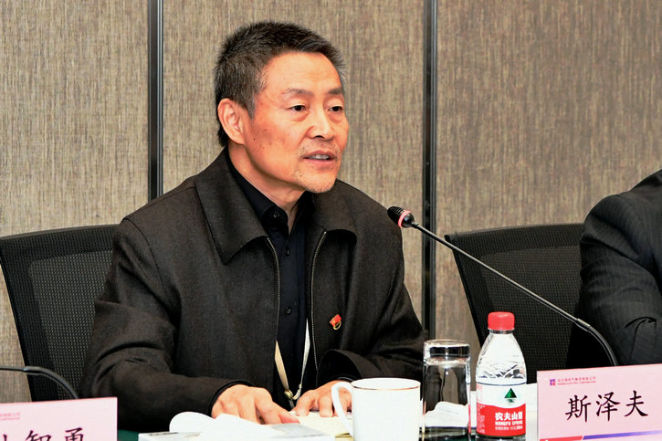 首页 - 欧博ABG集团官方网站