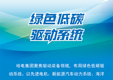 首页 - 欧博ABG集团官方网站