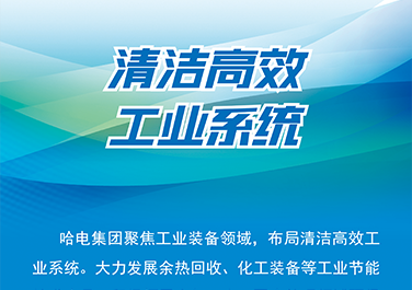 首页 - 欧博ABG集团官方网站